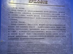 -贵州省博物馆(新馆)