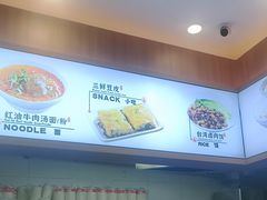 -蔡明纬热干面(长港路店)