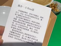 -茶是一枝花泡茶店