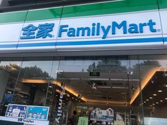-全家便利店(南峰中心店)