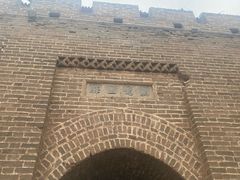 -鸡鸣驿城