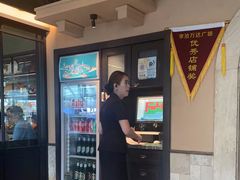 -前海沿·青岛菜(李沧万达店)