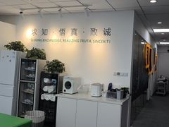 -APT运动康复中心(徐汇万科店)