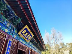 -香山公园