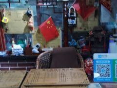 -蓝记云吞(正果店)