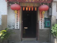 -大澳渔村及棚屋