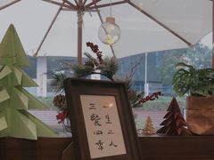 -肥朵食堂(带梦胡同店)