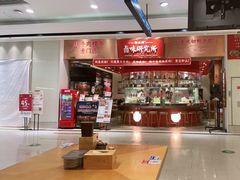 -狮头牌卤味研究所·卤味饭(花城汇南区店)