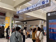 -德宏芒市国际机场