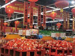 -麦德龙(闵行店)
