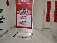 -中国移动通信集团上海有限公司