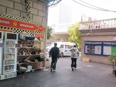 -上海仁爱医院