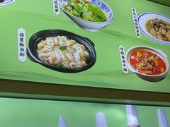 -川人百味(金安中央大街店)