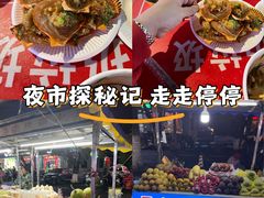 -海大南门夜市(海富街店)