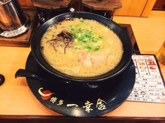 iphone_upload_pic-博多一幸舍(侨福芳草地购物中心店)