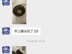-芭比堂动物医院广州顽皮分院