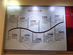 -静园(和平区)
