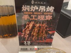 -沸腾鱼乡(知春路分店)