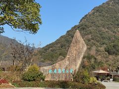 -黄公望隐居地
