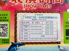 -大连老虎滩海洋公园