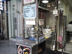 -清真李唯一优质肉丸糊辣汤
