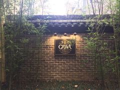 -也枫·小黄楼(南山路旗舰店)