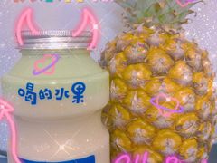 -快乐柠檬happylemon(北京APM店)