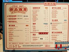 菜单-奈雪的茶(佛山顺德美的悦然广场店)