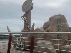 -江滩湿地公园