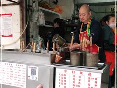 -青羊区不同味冒菜店(青羊店)