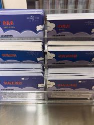 -四川米兰柏羽医学美容医院