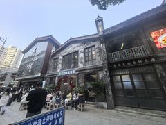 -老三样·旧食新味(万寿宫店)