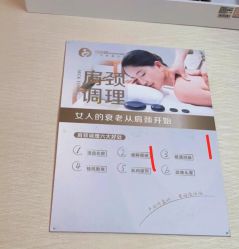 -涌泉妈咪树通乳·产后恢复