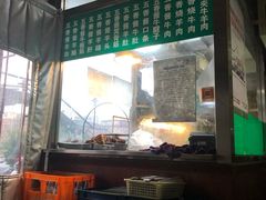 -老爆肚满五香烧牛羊肉