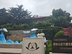 -烟台山景区