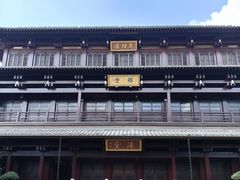 -香积寺