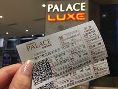 -百丽宫影城(嘉里汇店)