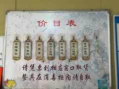 菜单-哑巴生煎(姑苏区苏安新村店)
