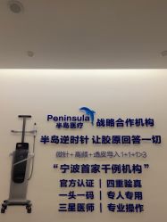 -JustHer宁波珈禾医疗美容医院