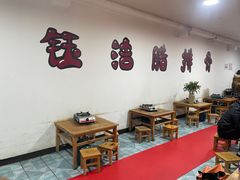 -钰洁腊排骨火锅