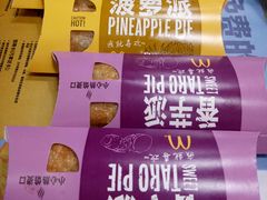 -麦当劳(吴中大道店)