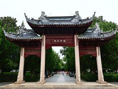 -苏州文庙(姑苏区)
