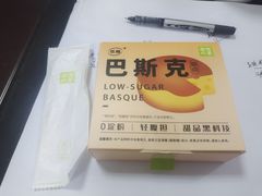 -奈雪的茶(时代天街店)