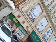 -香里香自助快餐(全安广场店)