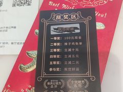 -茅庐毛血旺(临沂泰盛广场店)