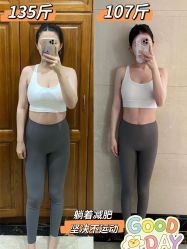 -香薇妮丝·定制减肥·身材管理