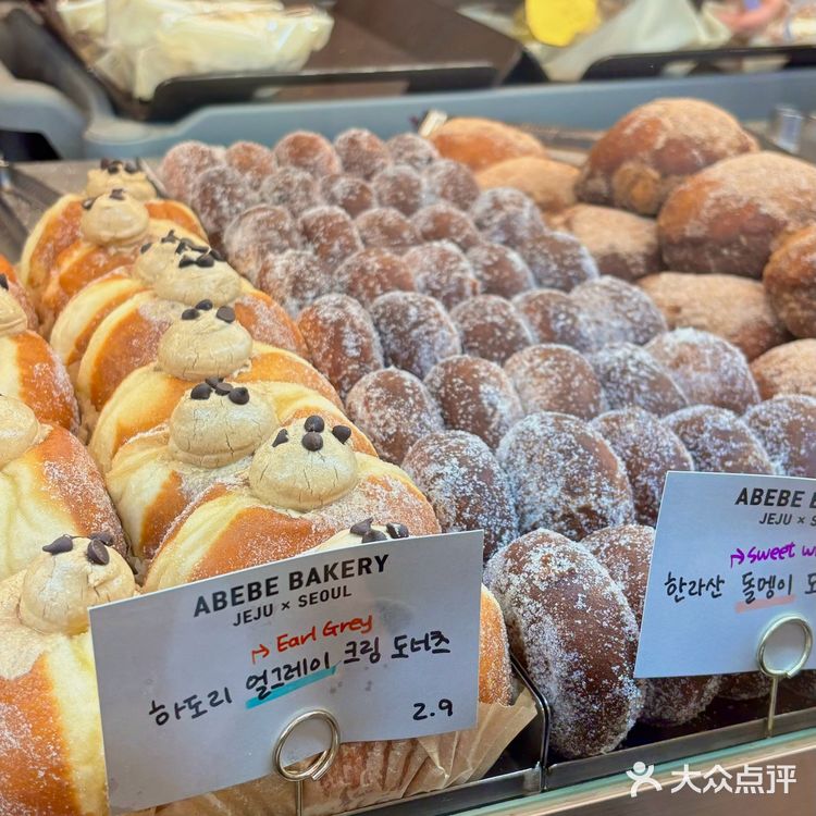 济州岛本地人都爱排队的冰面包