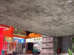 -神府路壹号·海鲜烧烤·砂锅粥·锅物(三坊七巷店)