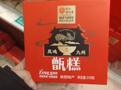 -令氏家外家周秦食府(高新店)