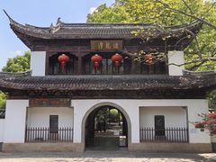 -汇龙潭